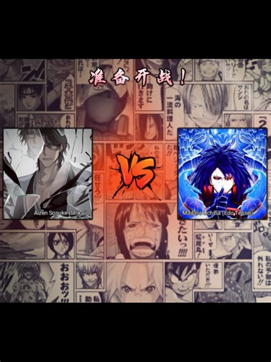 Aizen vs Madara: The Ultimate Showdown