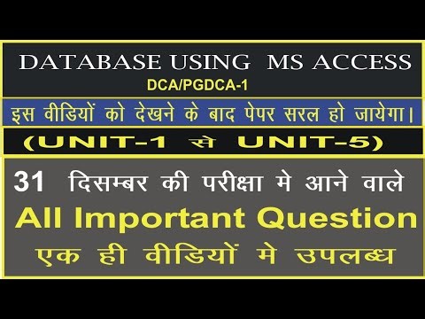 Important question of MS access DCA and PGDCA SEM -2 ||Yuva computer study