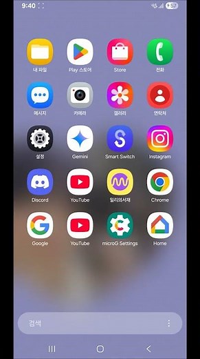 갤럭시 노트8 One UI 7 적용