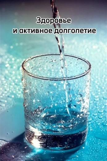 #причиныболезни #здоровьевприоритете #здоровьеженщины #активноедолголетие #концепцияздоровья #бады