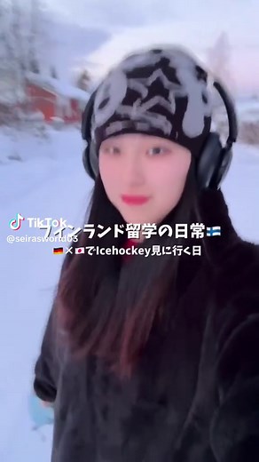 フィンランドの雪景色が幸せすぎる 今日いっぱい英語使った！満足 #フィンランド留学 #留学生の日常 #北欧 #クリスマス #英語