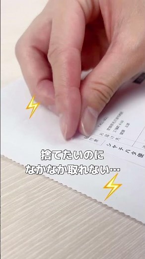 【Xで話題！】新商品「ラべケシ」宛名ラベルなど個人情報をこれ1本でサッと保護！🖊