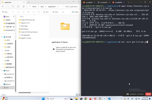 源码安装GNU科学计算库GSL