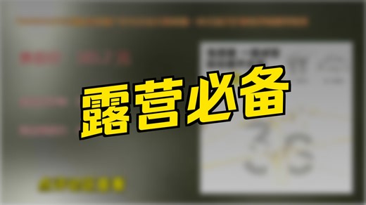 TANXIANZHE探险者帐篷户外全自动天幕帐篷一体式速开折叠帐野餐露营装备