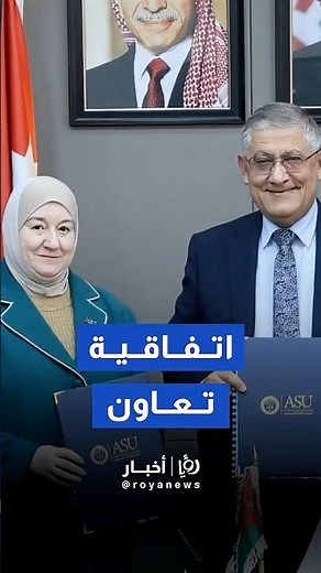اتفاقية تعاون بين البنك العربي وجامعة العلوم التطبيقية لإصدار البطاقة الجامعية الذكية#shorts #short