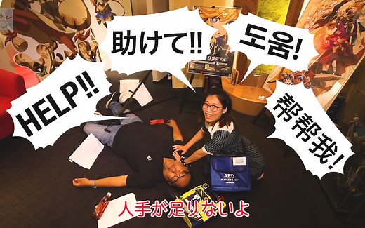 Arc System Works 建社30周年纪念MV