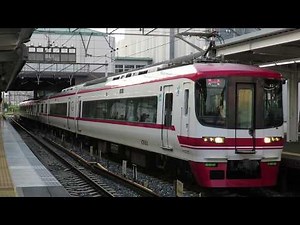 3灯発車！名鉄1700系 1703F (特急内海行き) 神宮前発車