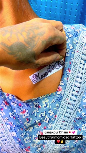 Beautiful Mom Dad Tattoo Design Inspiration