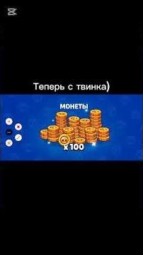 Идём до 100подписчиков подпишись пожалуйста! #brawlstars