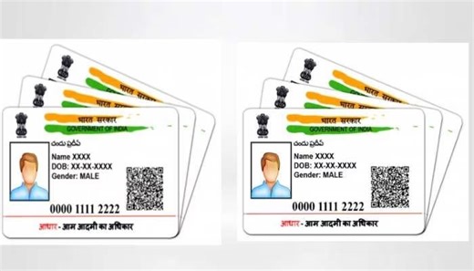 Aadhaar Card Update: ఆధార్ కార్డు ఫ్రీ అప్‌డేట్ గడువు పొడిగింపు, ఆన్‌లైన్‌లో అప్‌డేట్ చేసుకోవడం ఎలా
