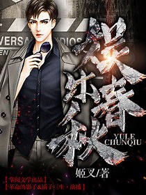 第15集 直播现场