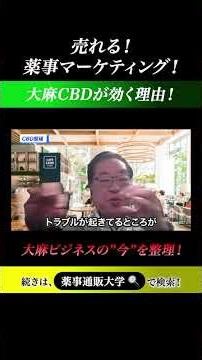 Why does CBD reduce inflammation and pain?