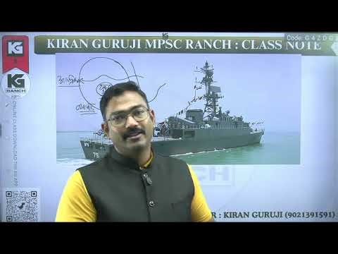 इराणची IRIS DENA कशी उडवली ते पहा. ही भारतात का आली होती ? #kiran #guruji #mpsc