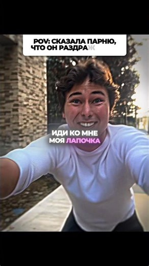 😅Мужчины - очень Ранимые Существа #shorts #приколы #отношения #юмор