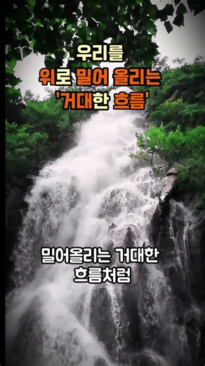 삼위일체 4부 - 막연한 기독교 신앙이 '거대한 에너지'로 바뀌는 순간 🕊️ #C.S.루이스 #성령 #순전한기독교
