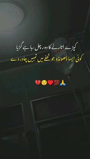 Elegant Circular Ceiling Light Design in Dim Room