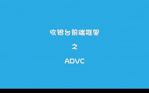 基于Arco Design Pro开箱即用的收银台前端/设计解决方案