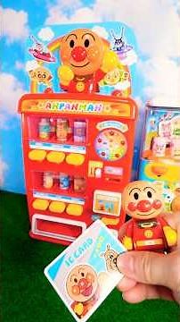 Anpanman and friends buy juice and ice cream from various toy vending machines! #Anpanman #Toys #...