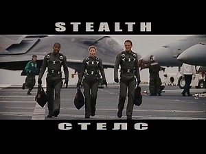 Stealth | Institute - Bullet-Proof Skin