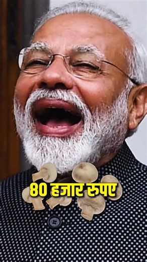 Congress on Instagram: "बच्चों से कैसी दुश्मनी है मोदी जी?"