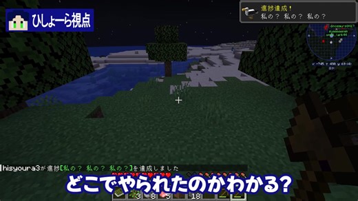 ~ゆっくりはじまる~MarsRoomマインクラフトDAY1
