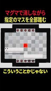 ちぎれるスライムで指定のマスを全部踏むパズルゲームpart２３【Jelly Is Sticky】