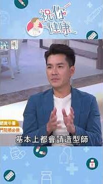 ＂曬太陽＂也會致癌？！醫示警「日常防曬」很重要：＂過度日曬＂會造成皮膚癌！｜祝你健康