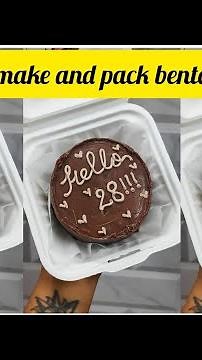 How to make Bento cake |bento cakes|