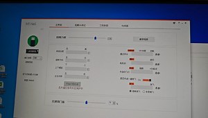 H1飞控自动救机功能，开启教程