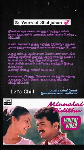 Minnalai pidithu minnalai pidithu song lyrics Shahjahan Vijay super hit songs #letschill #songlyrics