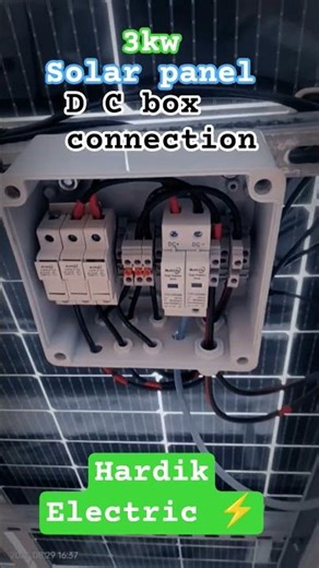 solar panel sistam and A J B box connection #electrical #electricaldistribution #ytshorts ⚡⚡⚡💡💡🪛