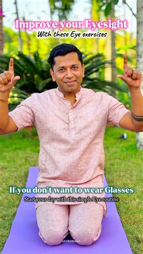 Daily Eye Exercises to Reduce Eye Strain & Remove Glasses |Morning Eye Routine🌞| Improve Eyesight |