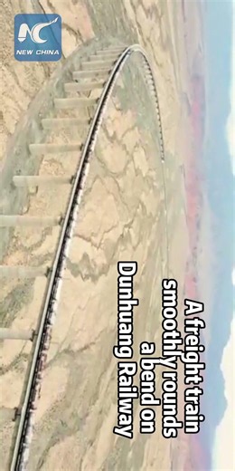 Train smoothly rounds bend on Dunhuang Railway