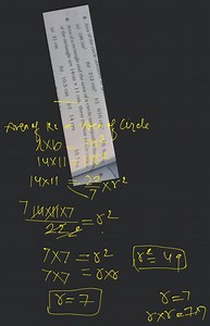 Area of the circle(a) 196 \mathrm{~cm}^{2}(b) 212 \mathrm{~cm... | Filo