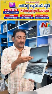 CONTACT - 9000371070, 9000103396, 9063666310, 9963479888 VR Technologies: One Stop Destination For Best Laptops, Desktops, Tabs , Coding ,DJ, CA . #Laptop #vrtechnologies #computersales #NTVTelugu | Ntv Telugu