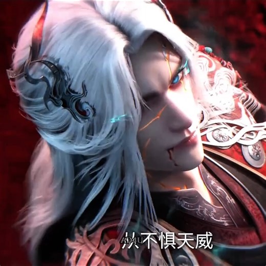 ✨ [ Renegade immortal ] Wang Lin X Ancient Demon Bai Luo 😈 😈 | Renegade immortal episode 121 preview