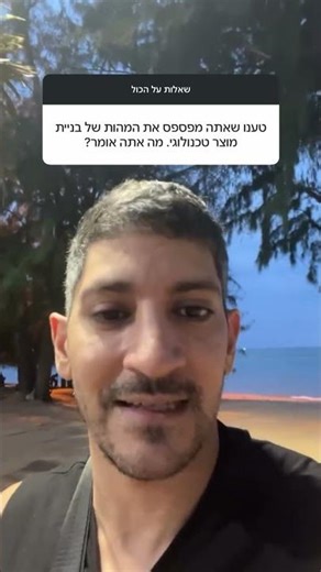 Unlock the Secrets to Successful Tech Product Development #TechInnovation #ProductDesign