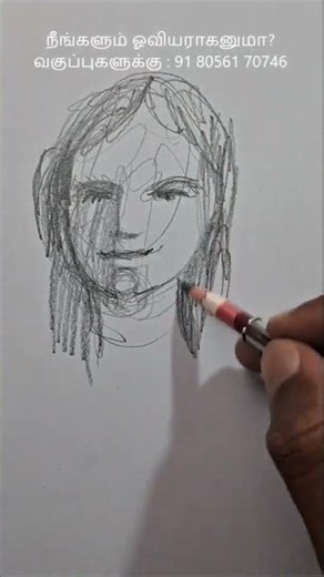 கண்ணுங்களா...எப்பிடி இருக்கீங்க...? #art #artclass #ஓவியம்