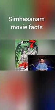 simhasanam movie facts #superstarkrishna @movietadaaka