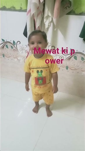 Mewat full form mewati download