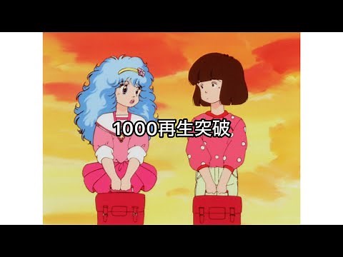 魔法の妖精ペルシャ 第41〜44話[非公式]