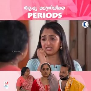 4.3M views · 58K reactions | Periods on the First Night | Menstruation | Not Cliche But Cliche | Short Film #menstruationmatters #periodawareness #breakthetaboo #menstrualhealth #socialmessage #notclichebutcliche #Kaumudy #shortfilm | Kaumudy | Facebook