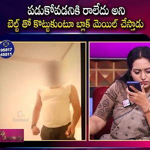 187K views · 1.7K reactions | LIFE JOURNEY Episode - 2 Ramulamma Priya Chowdary Exclusive Show Best Moral Video #SumantvDevotional #sumantvbhakti #lifejourney #latestepisode #Episode2 #liveshow #latestshow #sumantvbhakti #SumantvDevotional For Ful Video :- https://www.youtube.com/watch?v=zzdYlc2xqKk | SumanTv Devotional | Facebook