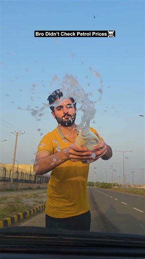 Bro Didn’t Check Petrol Prices 💀⛽