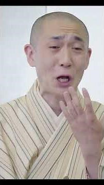 The video has been released❗️ #Rakugo #Classical Rakugo #Kokontei Bunkiku #Bungiku #Bungiku's Roo...