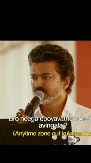 apa apa agiruva🥲#thalapathy #memes #shortsfeed #shorts