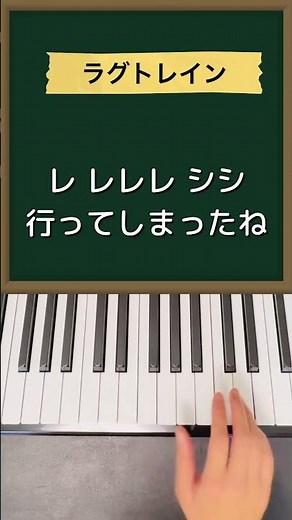 ラグトレイン / 稲葉曇 Vo.歌愛ユキ#vocaloid #ピアノ