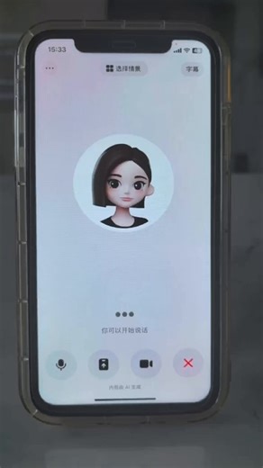 哈哈哈 豆包太精了🥲