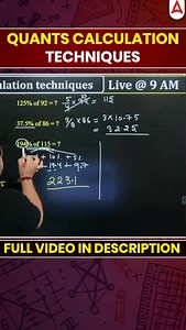 Quants Calculation Techniques https://www.youtube.com/live/28iKWxL_GxM?si=qv1w61UGB1Xs1kNH #quotes#calculations#technique#Adda247#SSCAdda247 | SSC Adda247