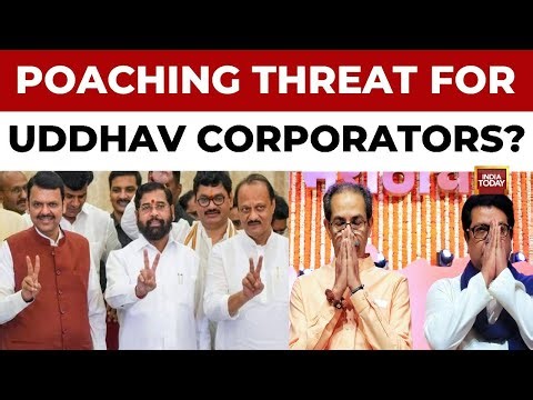 Thackeray Corporators Join Shiv Sena | Mahayuti Asserts Control Over Mayor | Mumbai Mayor Race